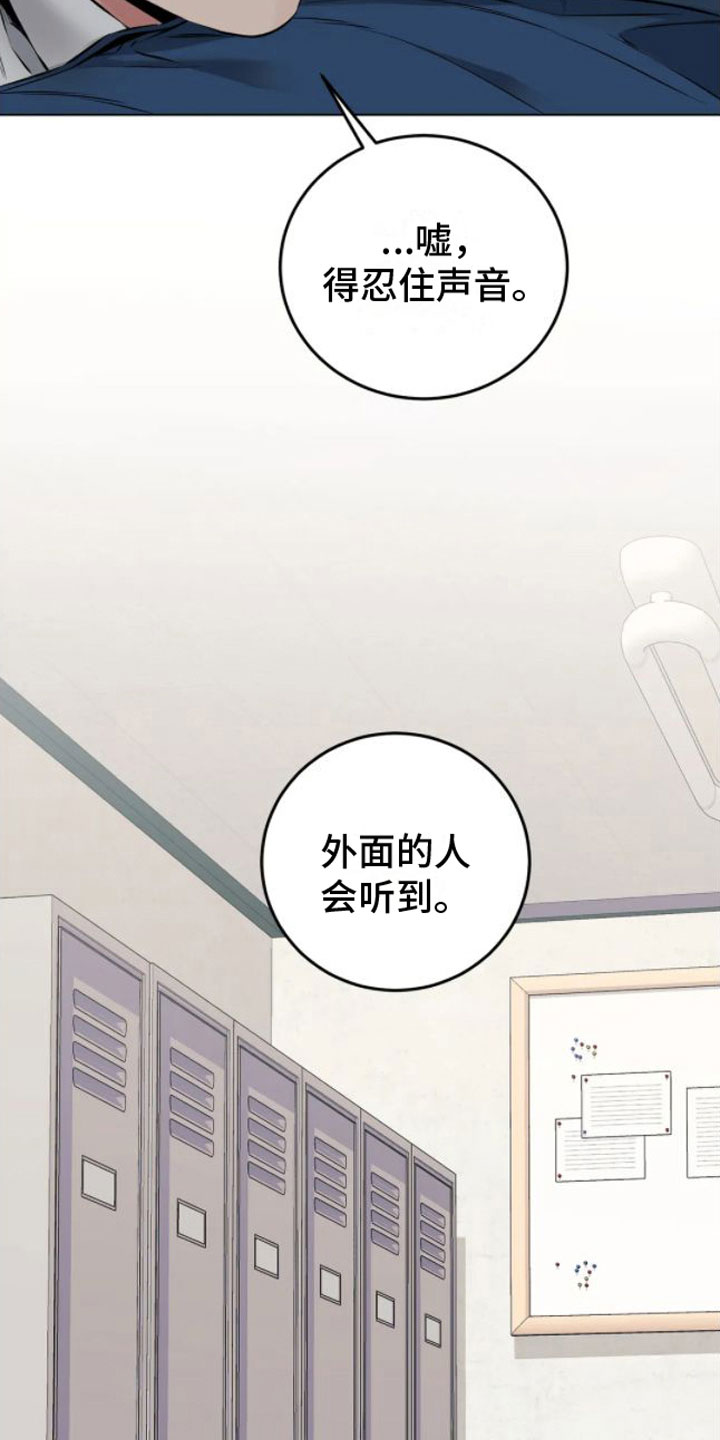 第5话26