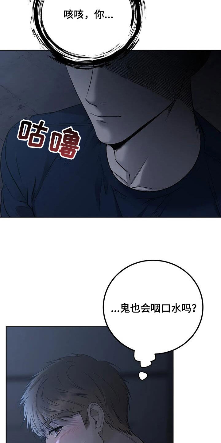 第52章：是人15