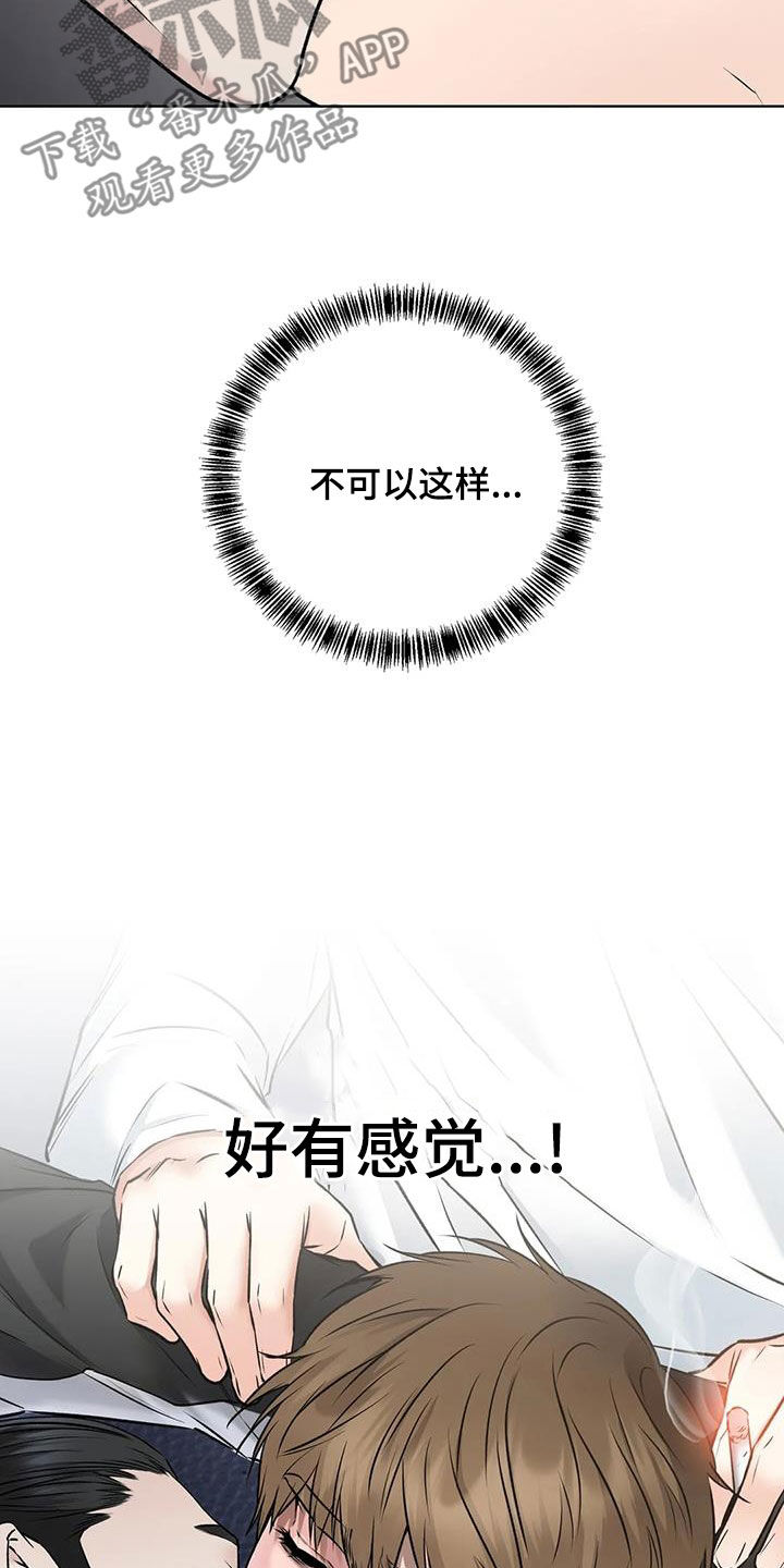 第24话16