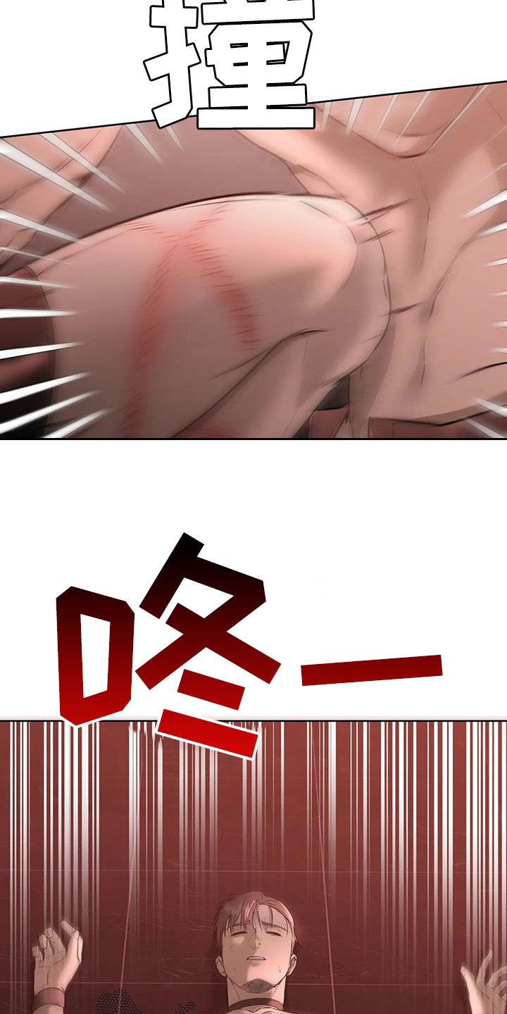 第47章：挣脱9