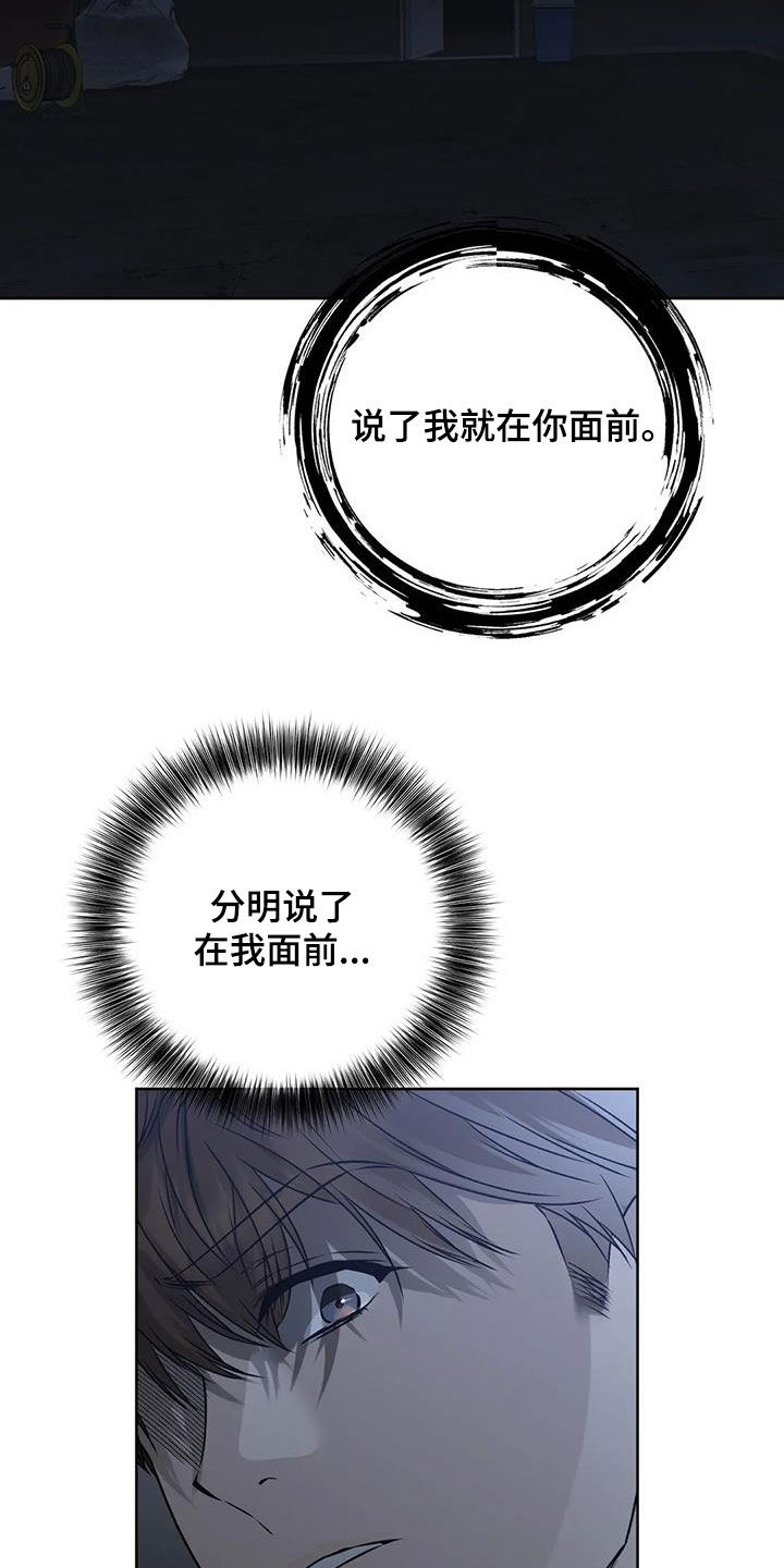 第51章：我可以帮助你13