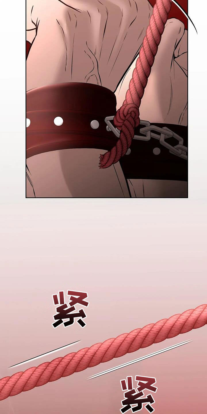 第45章：惩罚30