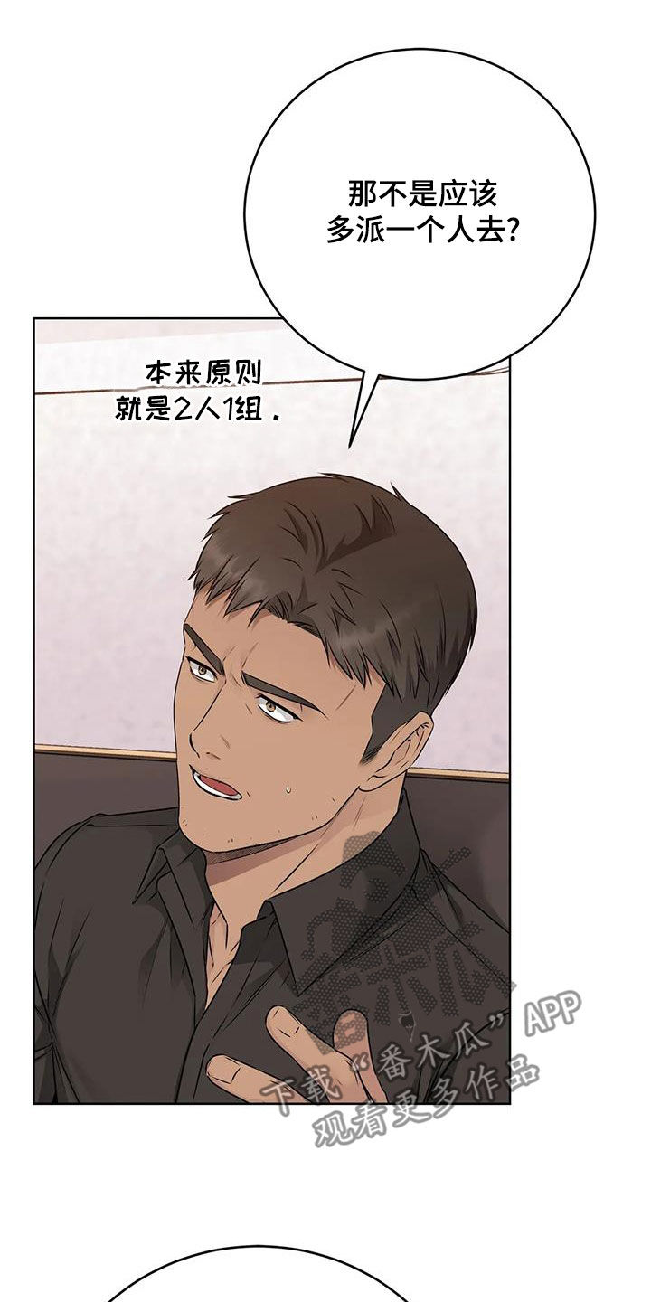 第48章：穿小鞋28