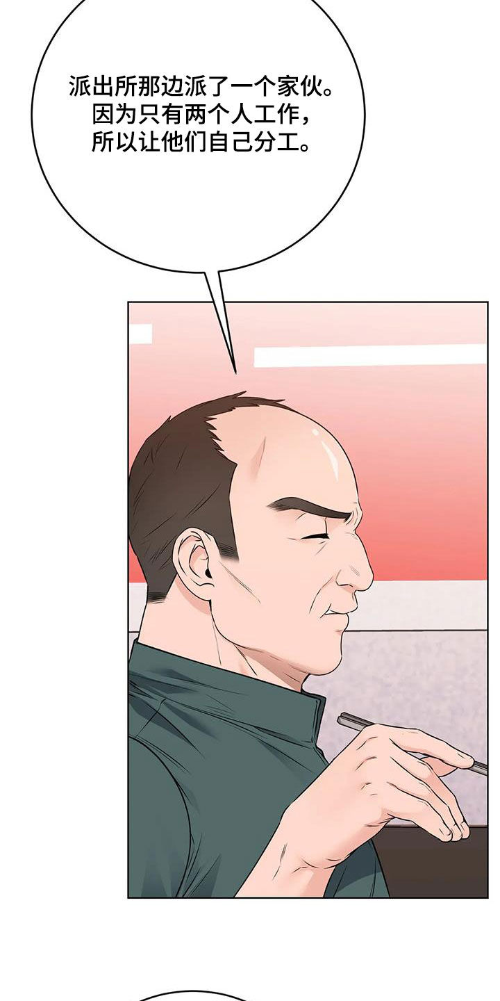 第48章：穿小鞋29
