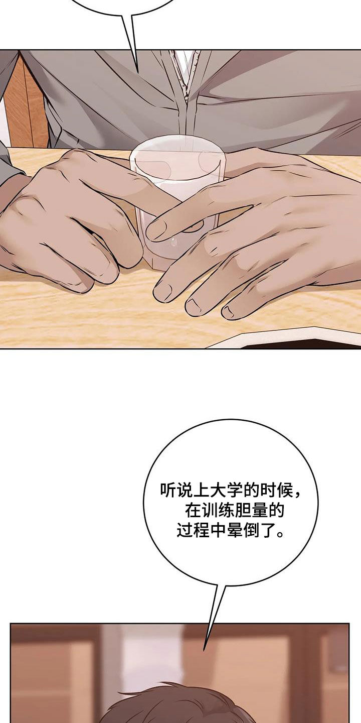 第48章：穿小鞋21
