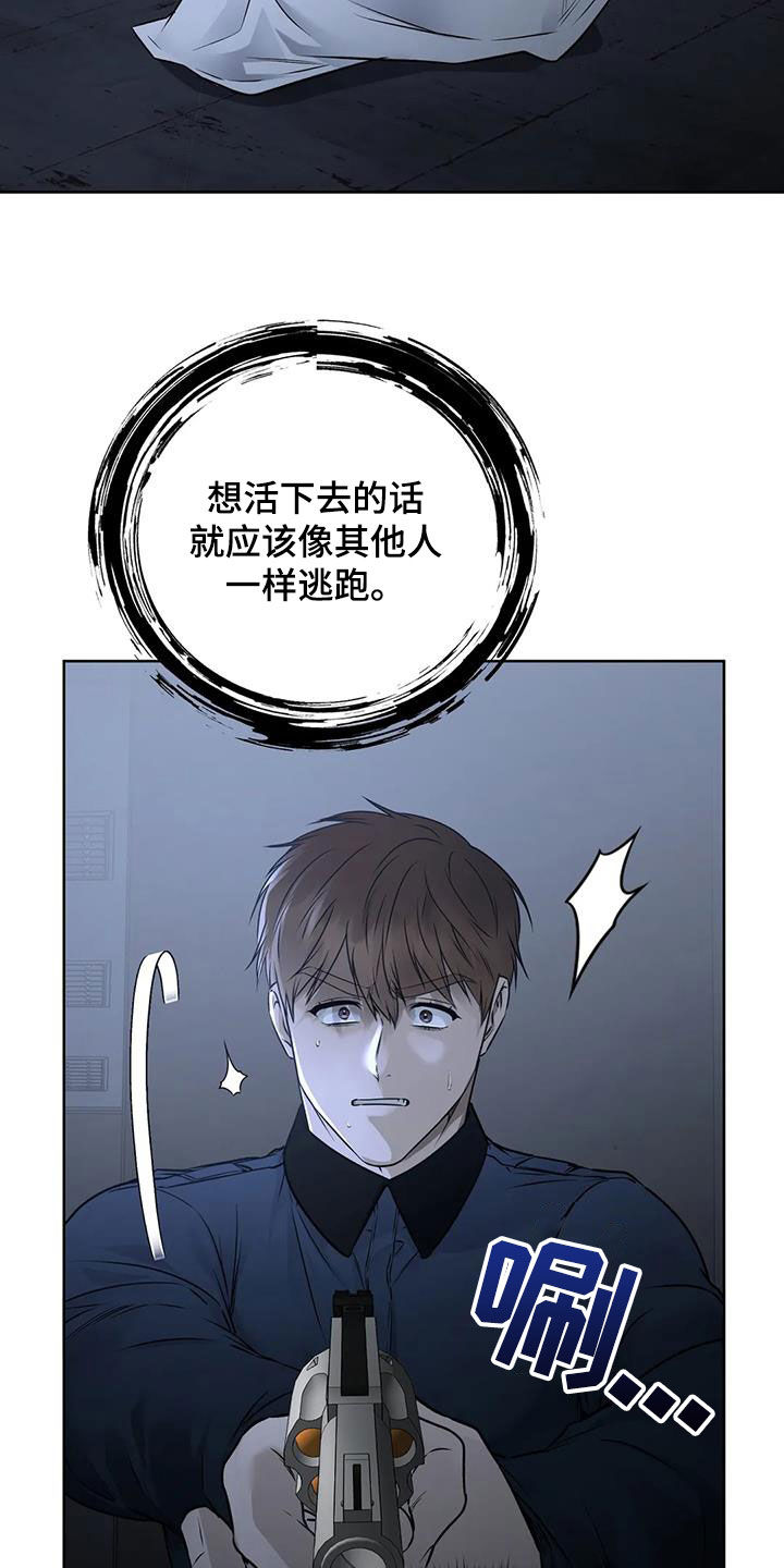 第51章：我可以帮助你5