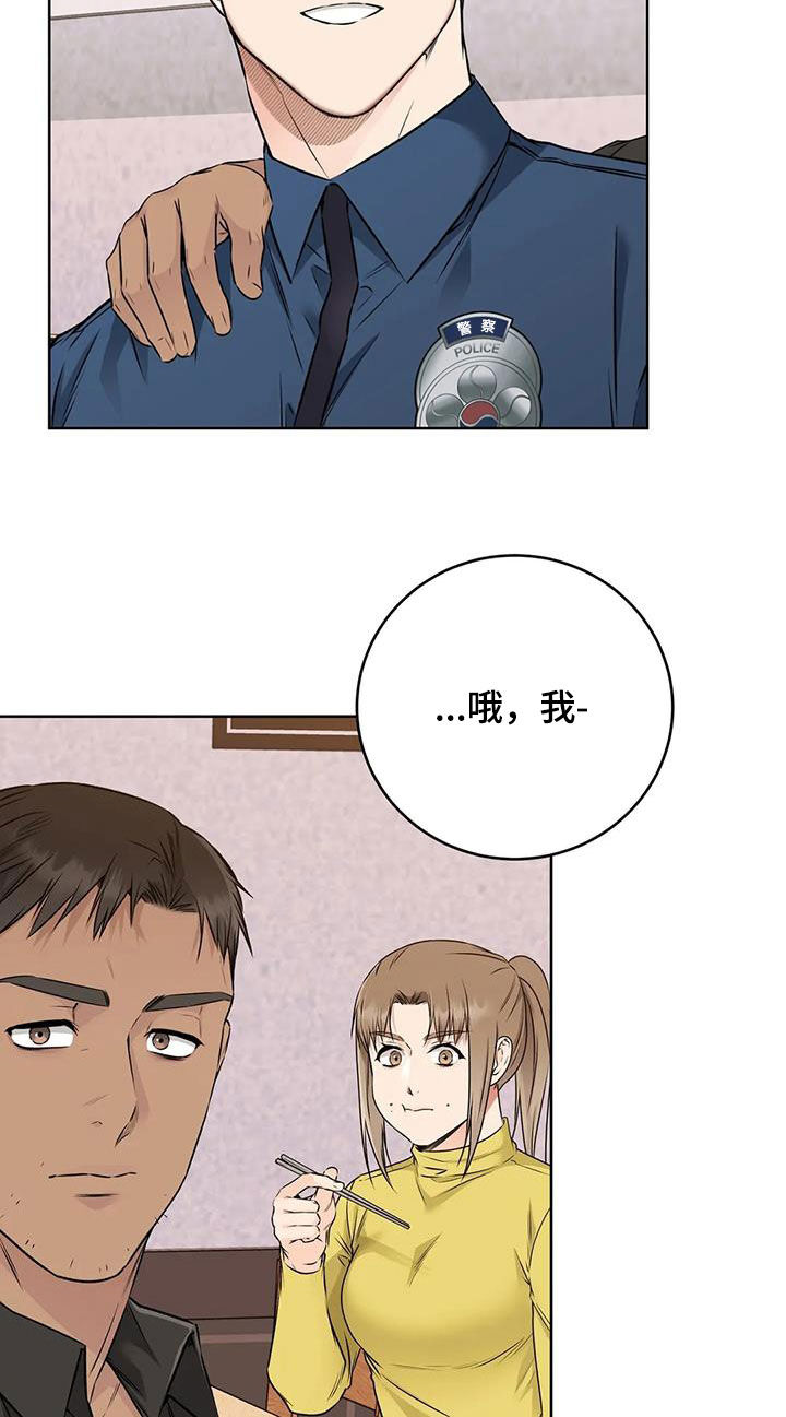 第48章：穿小鞋18
