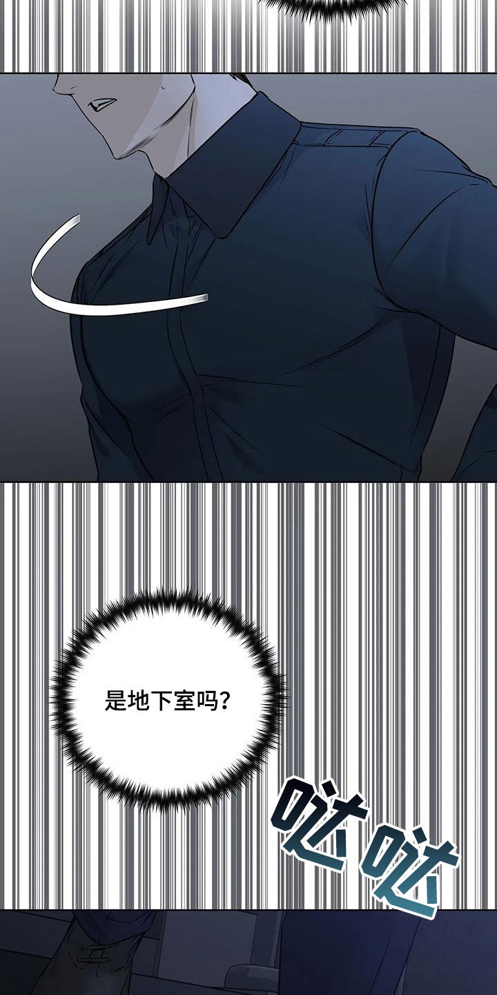第50章：出去3