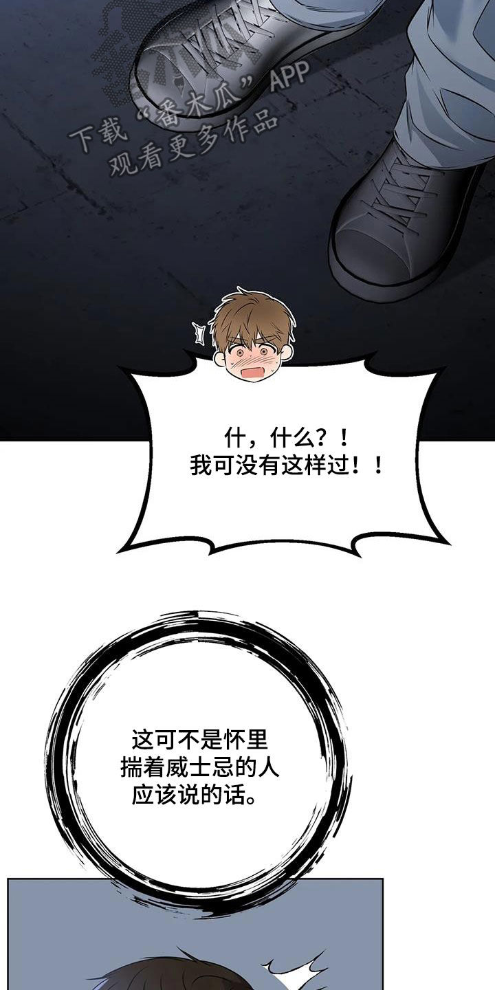 第51章：我可以帮助你15
