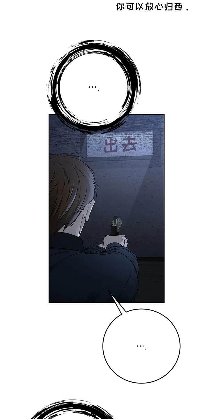 第51章：我可以帮助你8