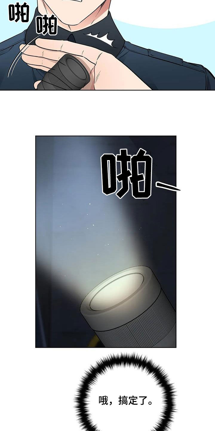 第49章：探索17