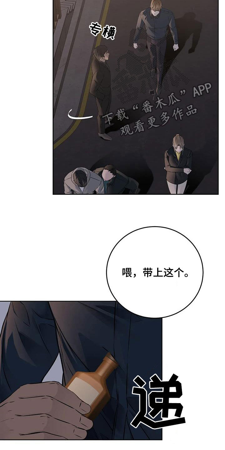 第49章：探索5