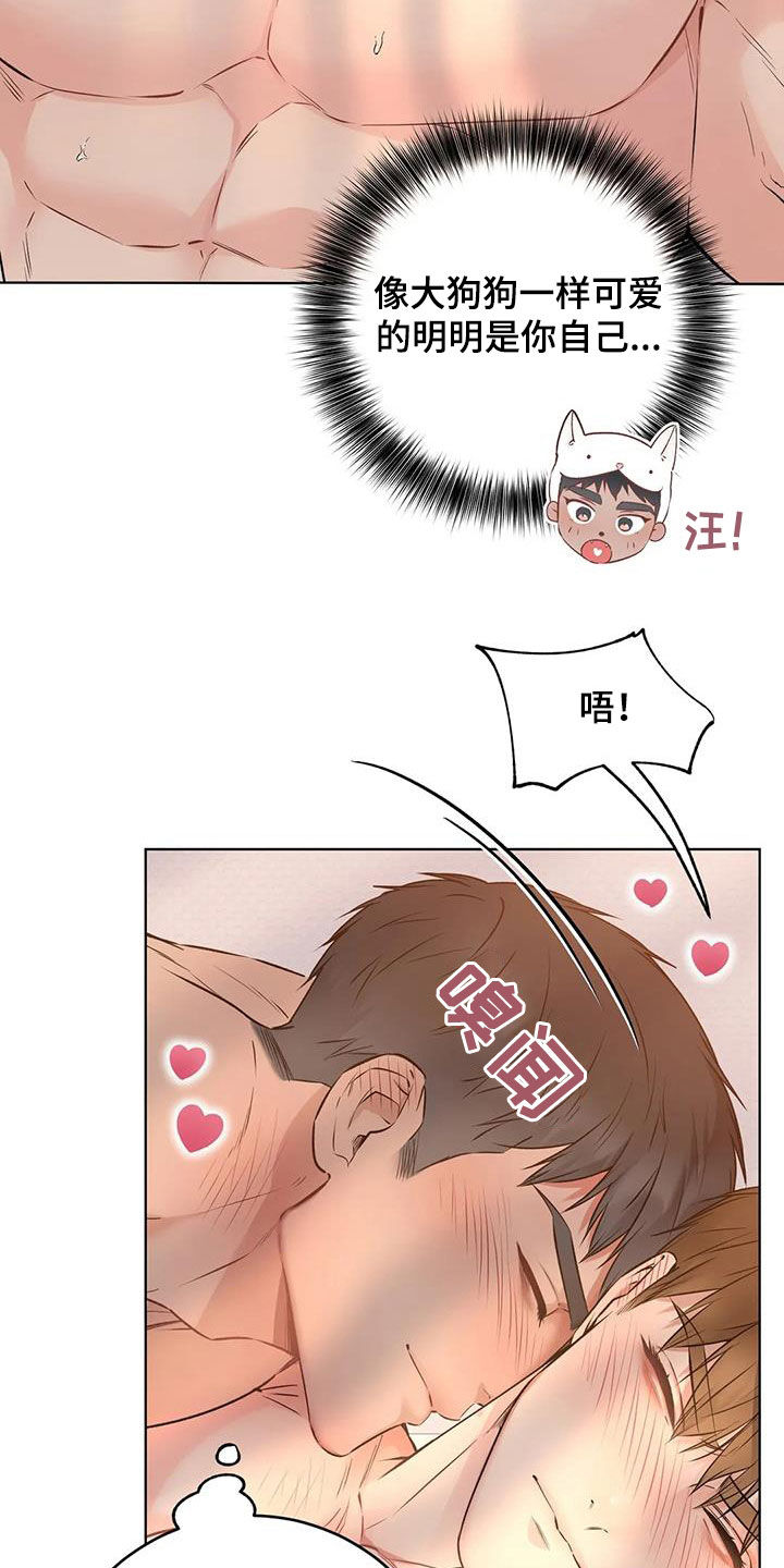 第88话12