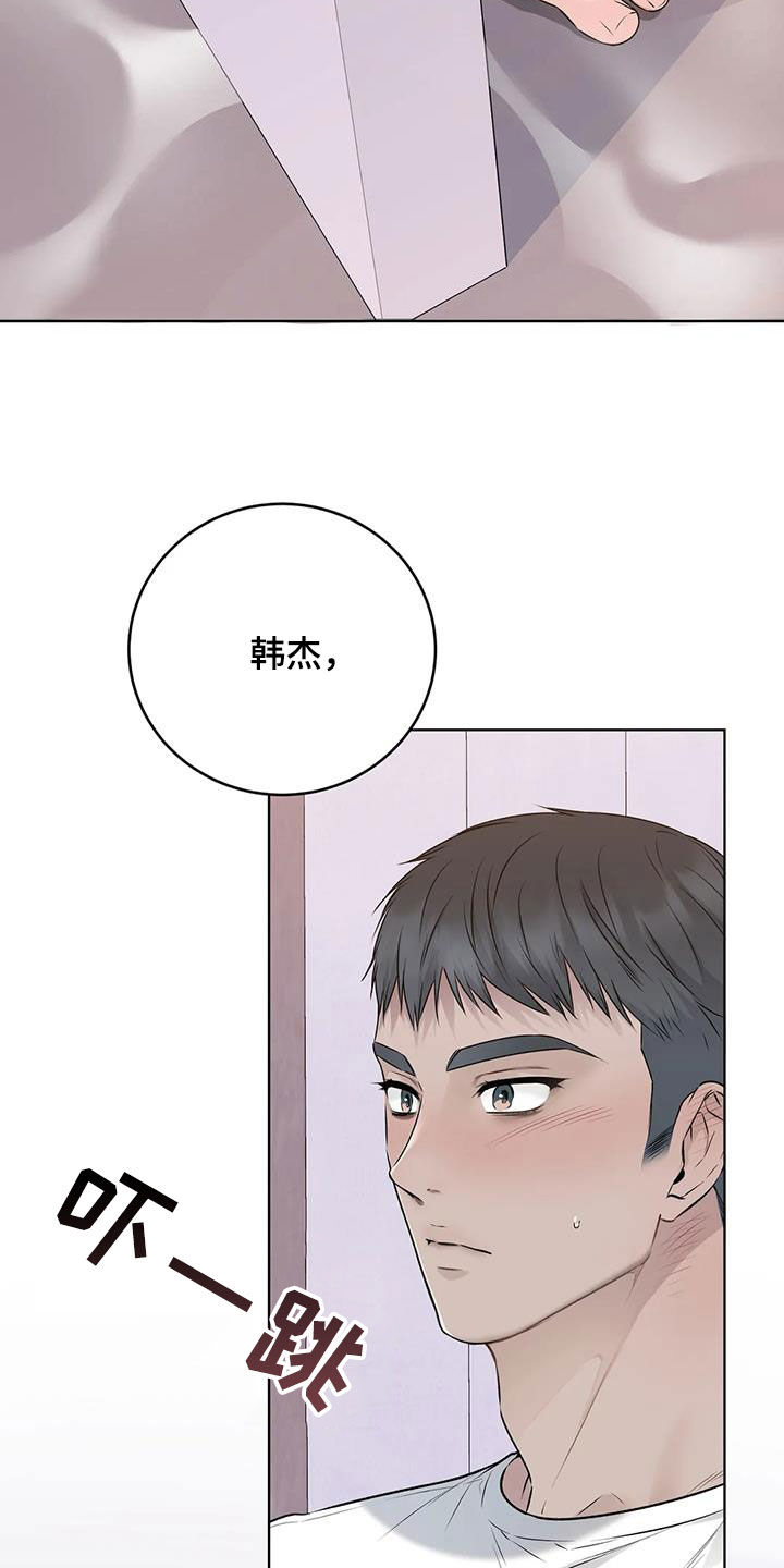 第76话3