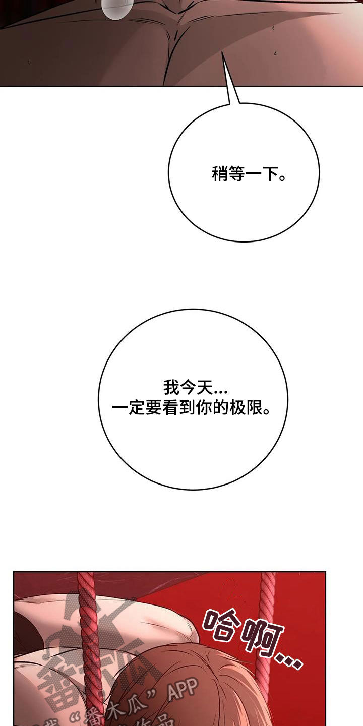 第46章：极限37