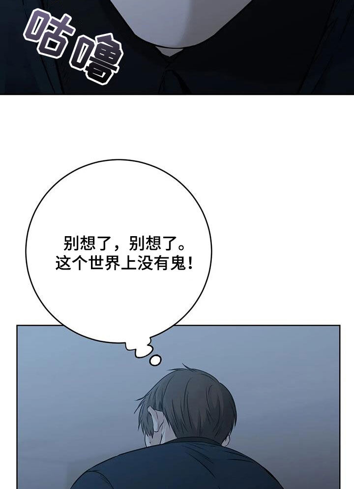 第50章：出去16