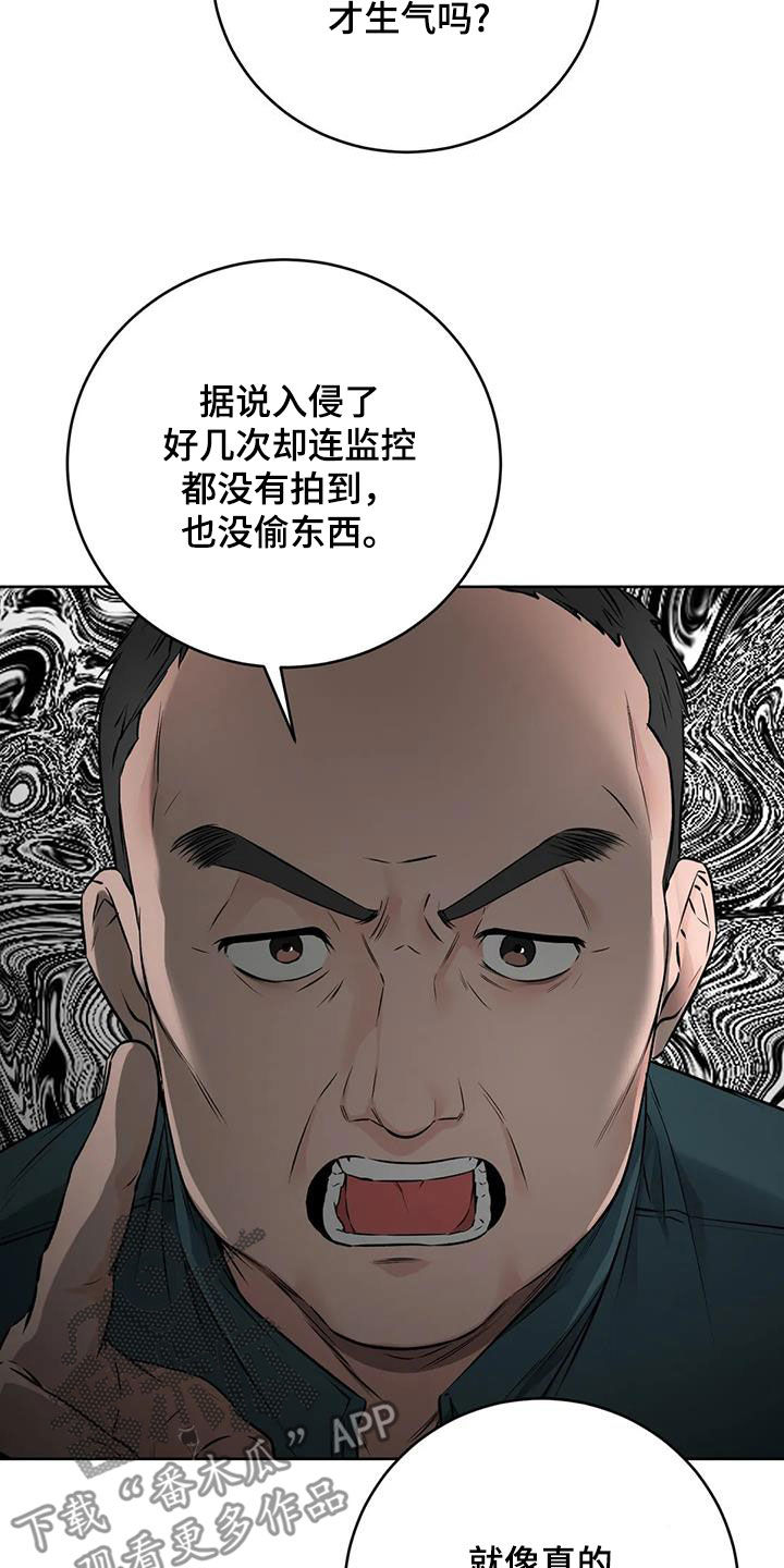 第48章：穿小鞋25