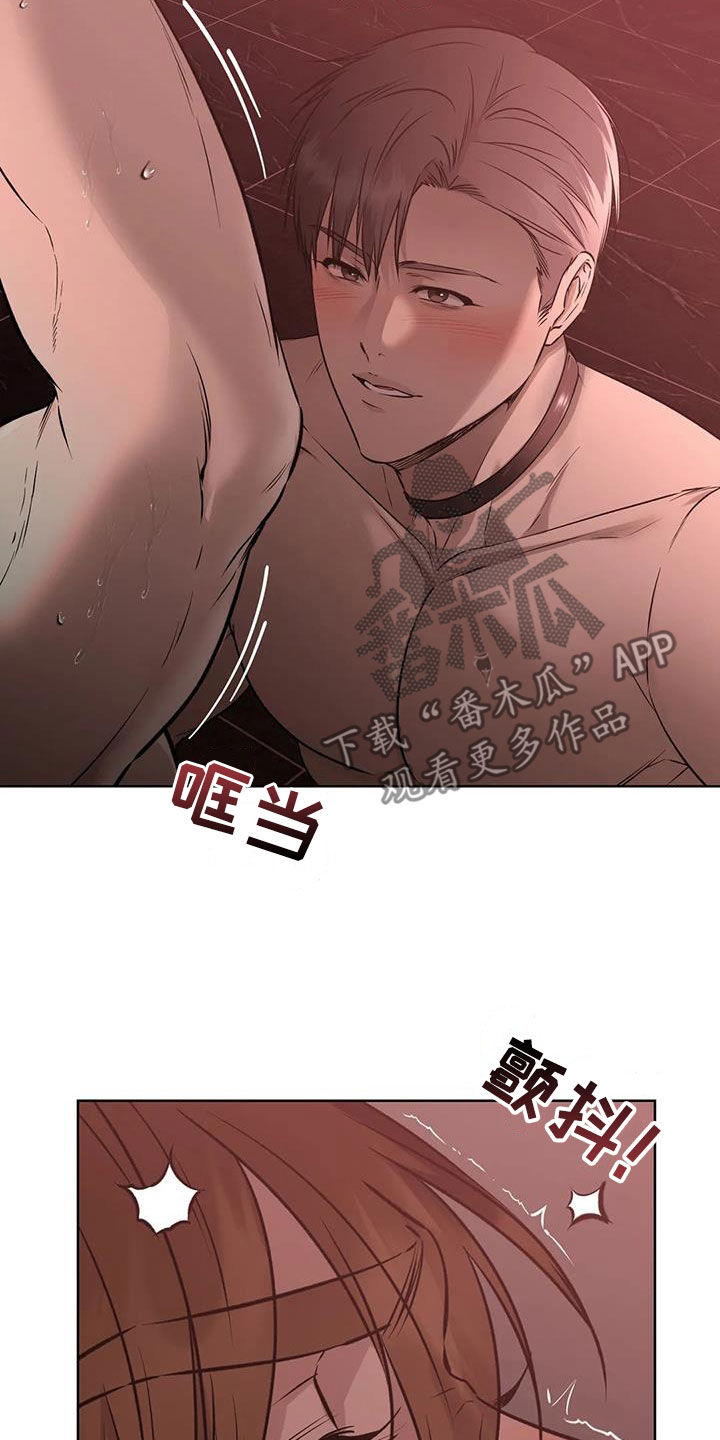 第45章：惩罚18