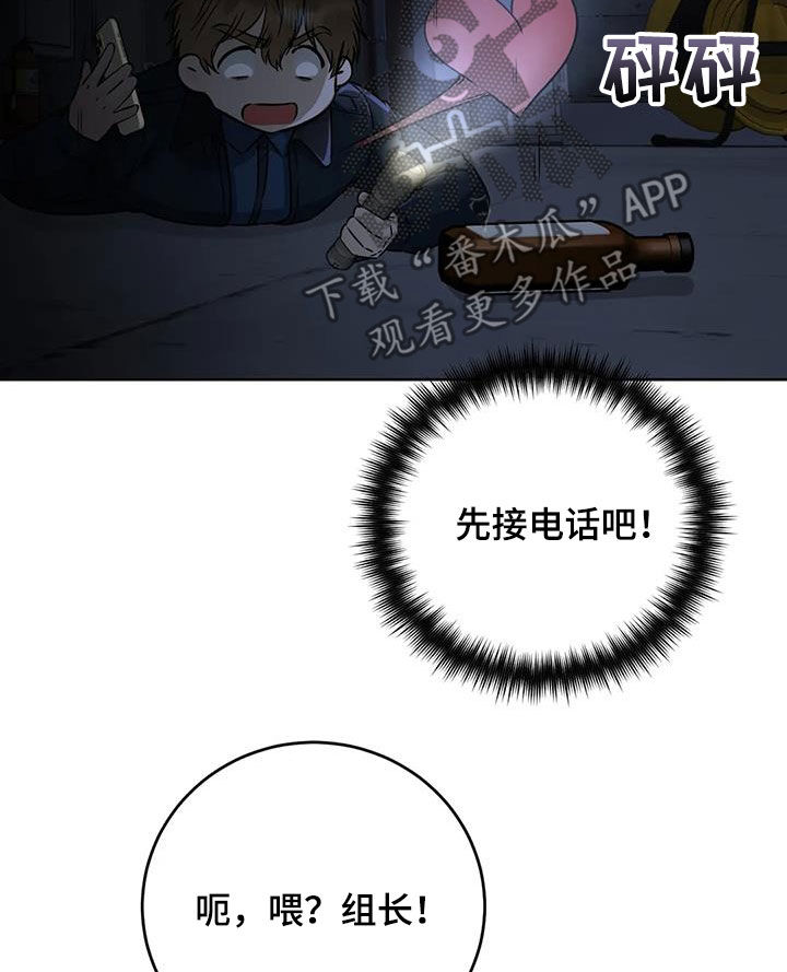 第49章：探索22