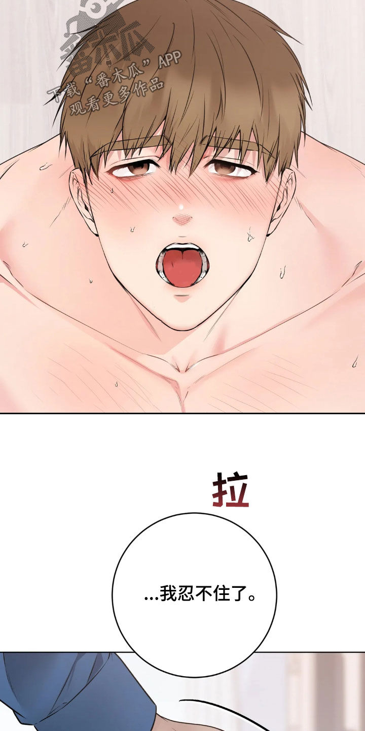 第87话16