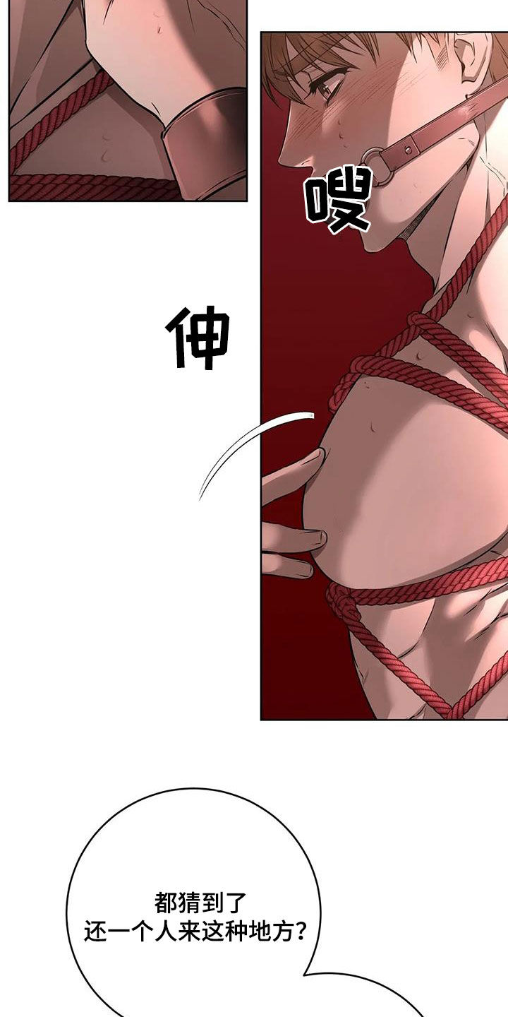第44章：等待机会6