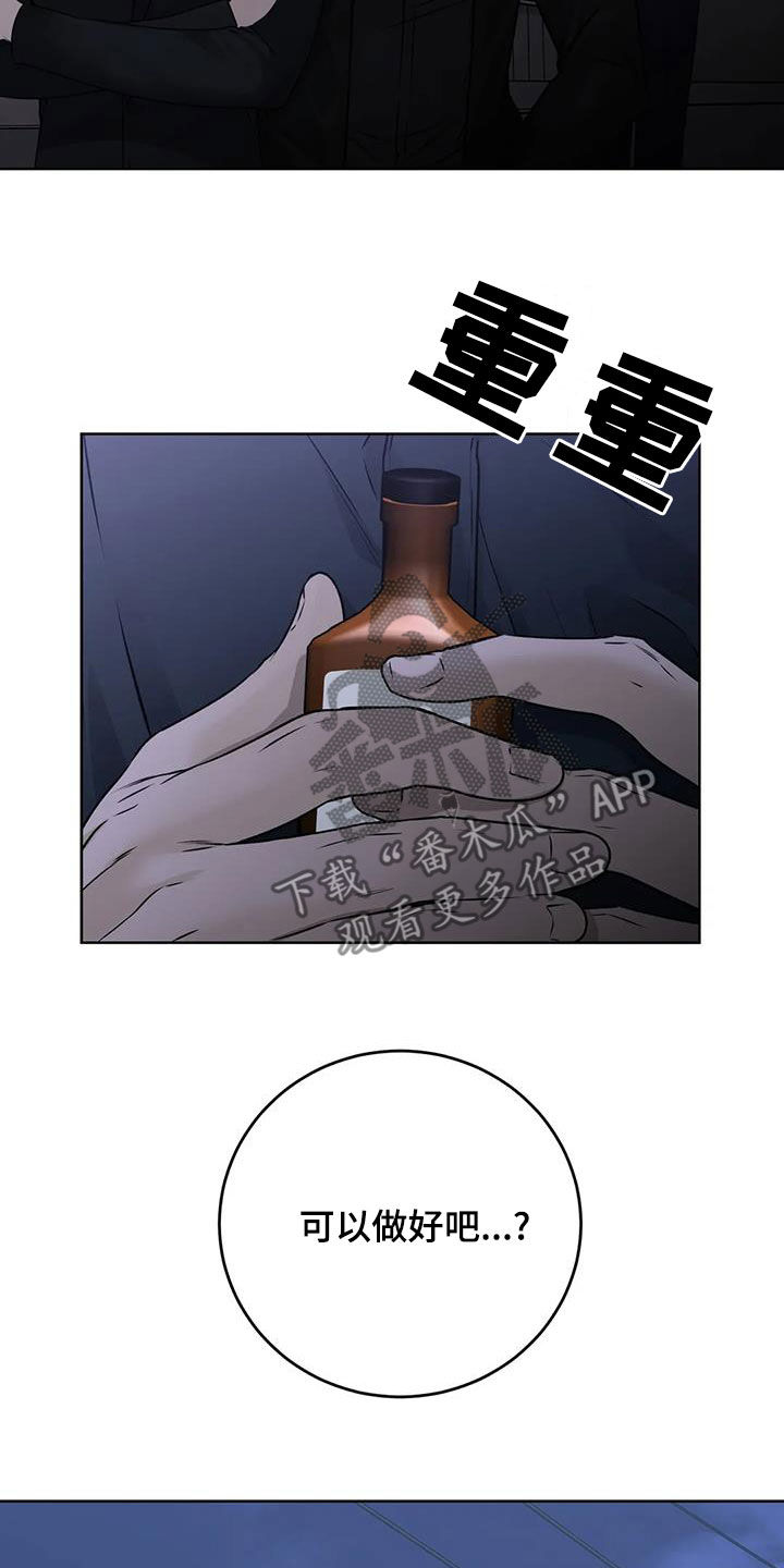 第49章：探索12