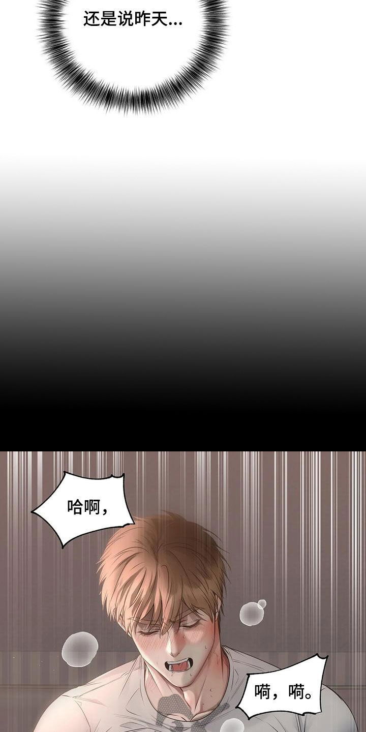 第52章：是人19
