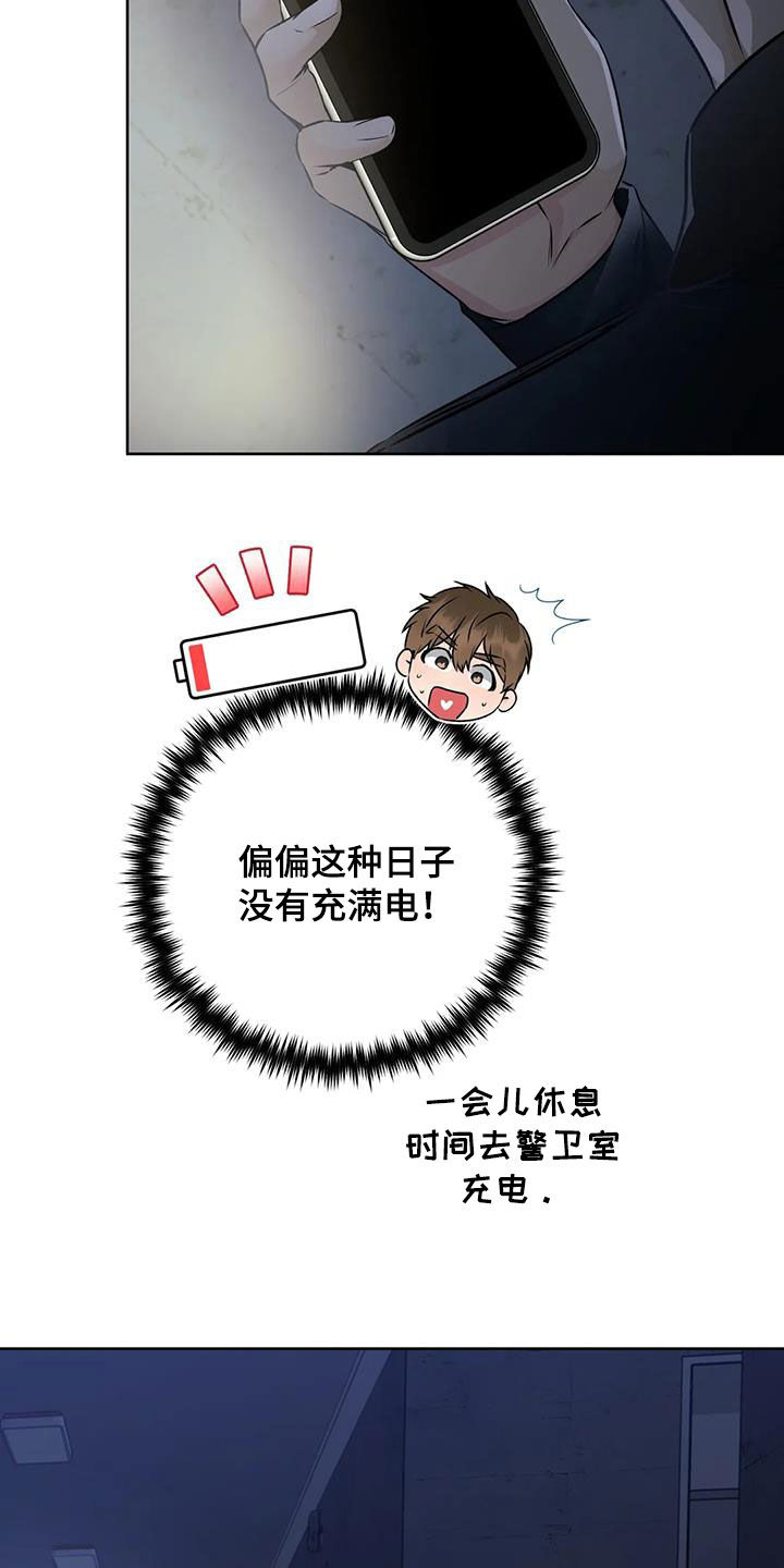 第49章：探索25