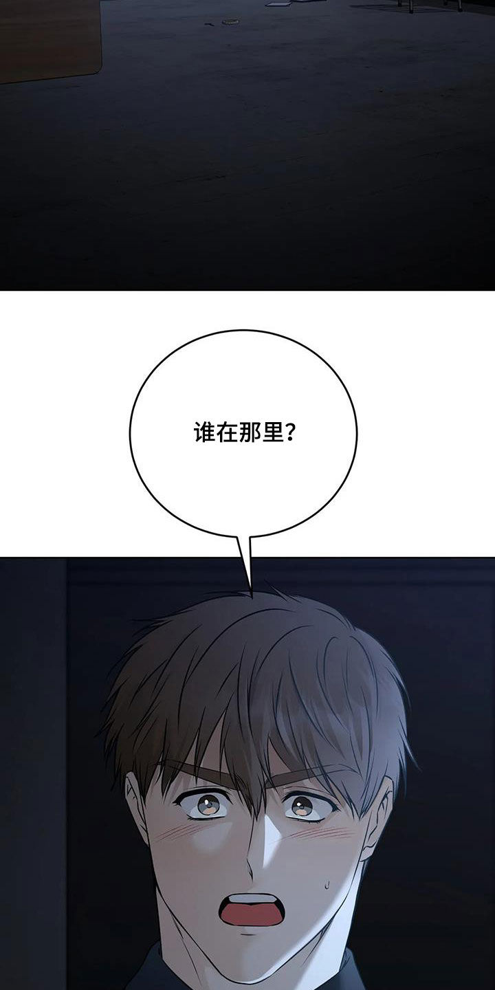 第50章：出去6
