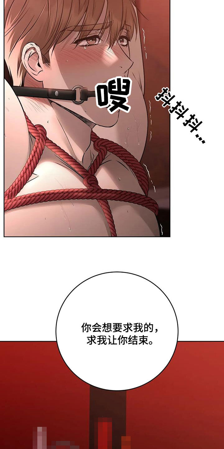 第45章：惩罚15
