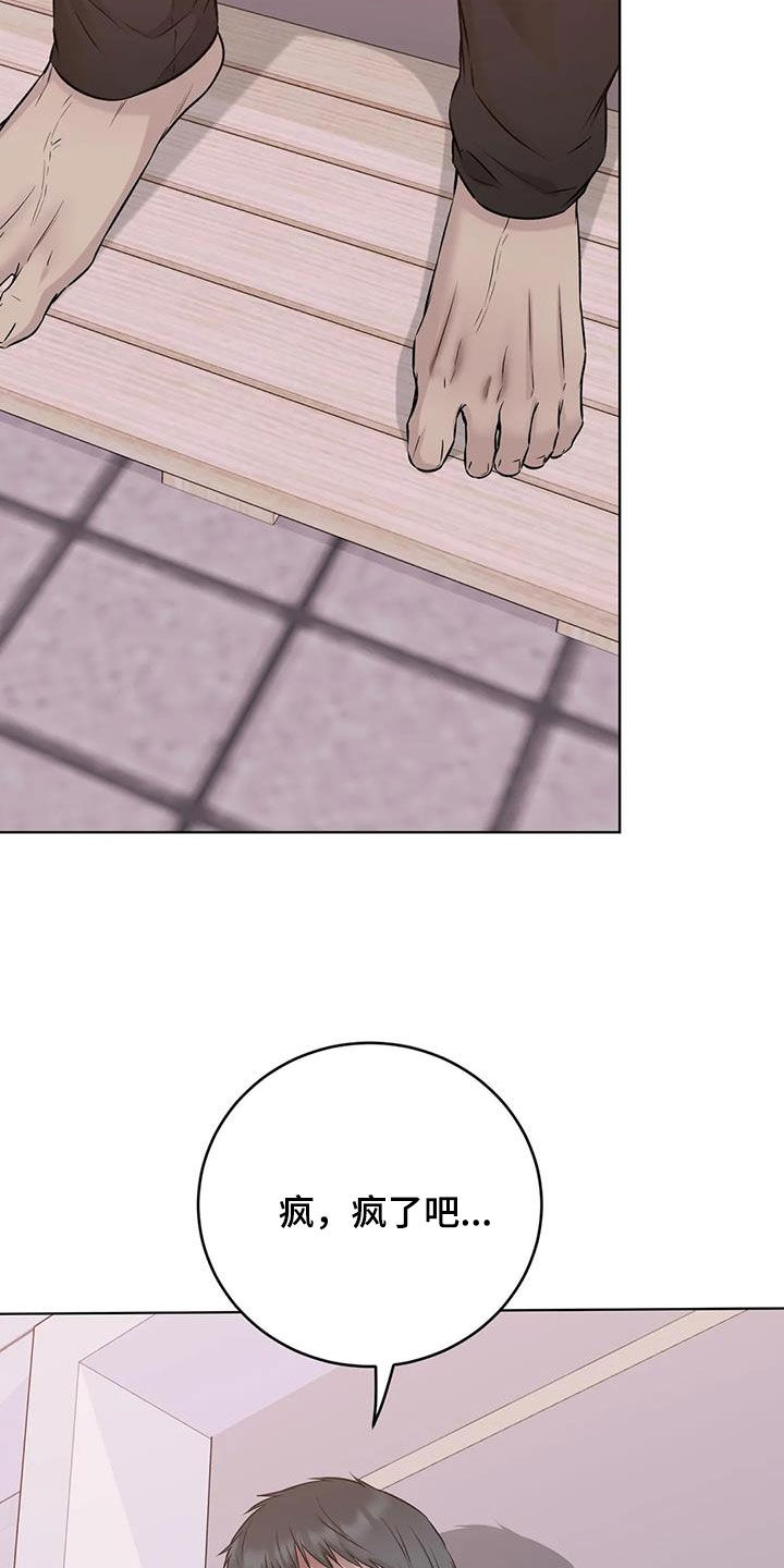 第76话9