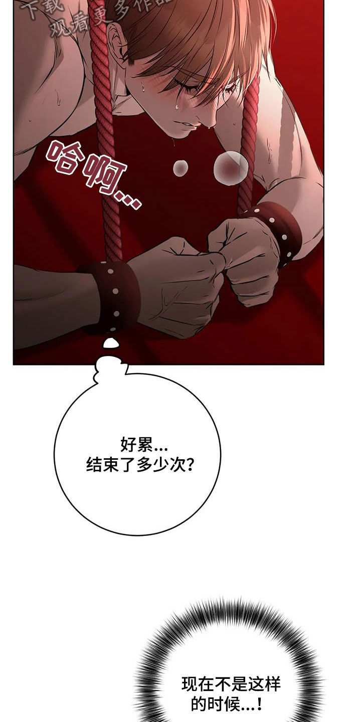 第46章：极限38