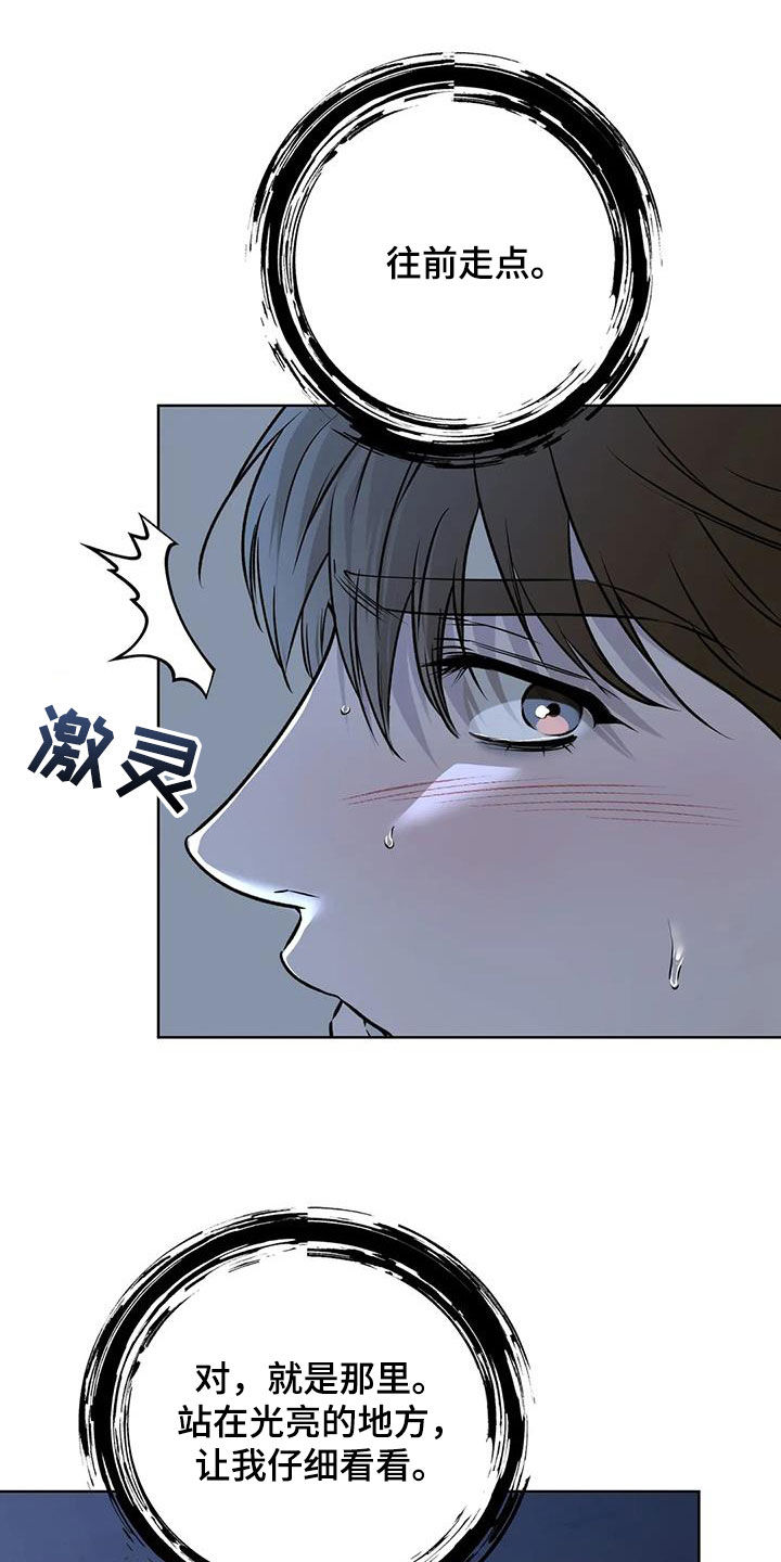 第52章：是人1