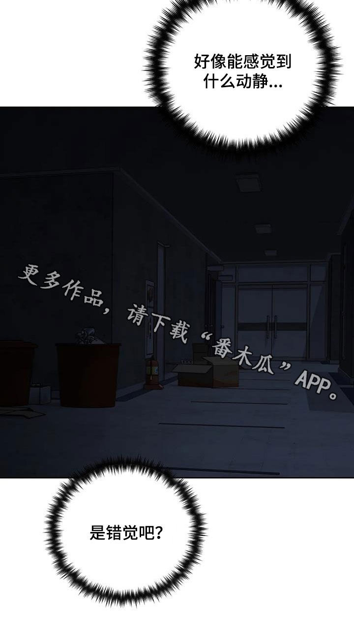 第49章：探索29