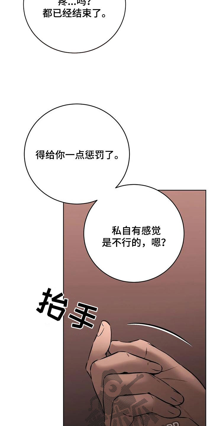 第44章：等待机会44