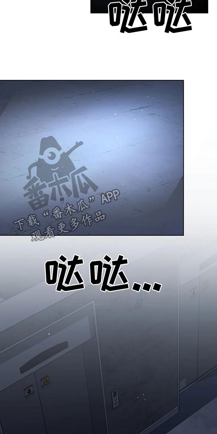 第49章：探索14