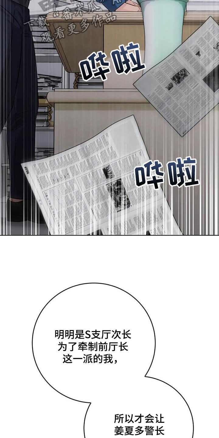 第48章：穿小鞋2