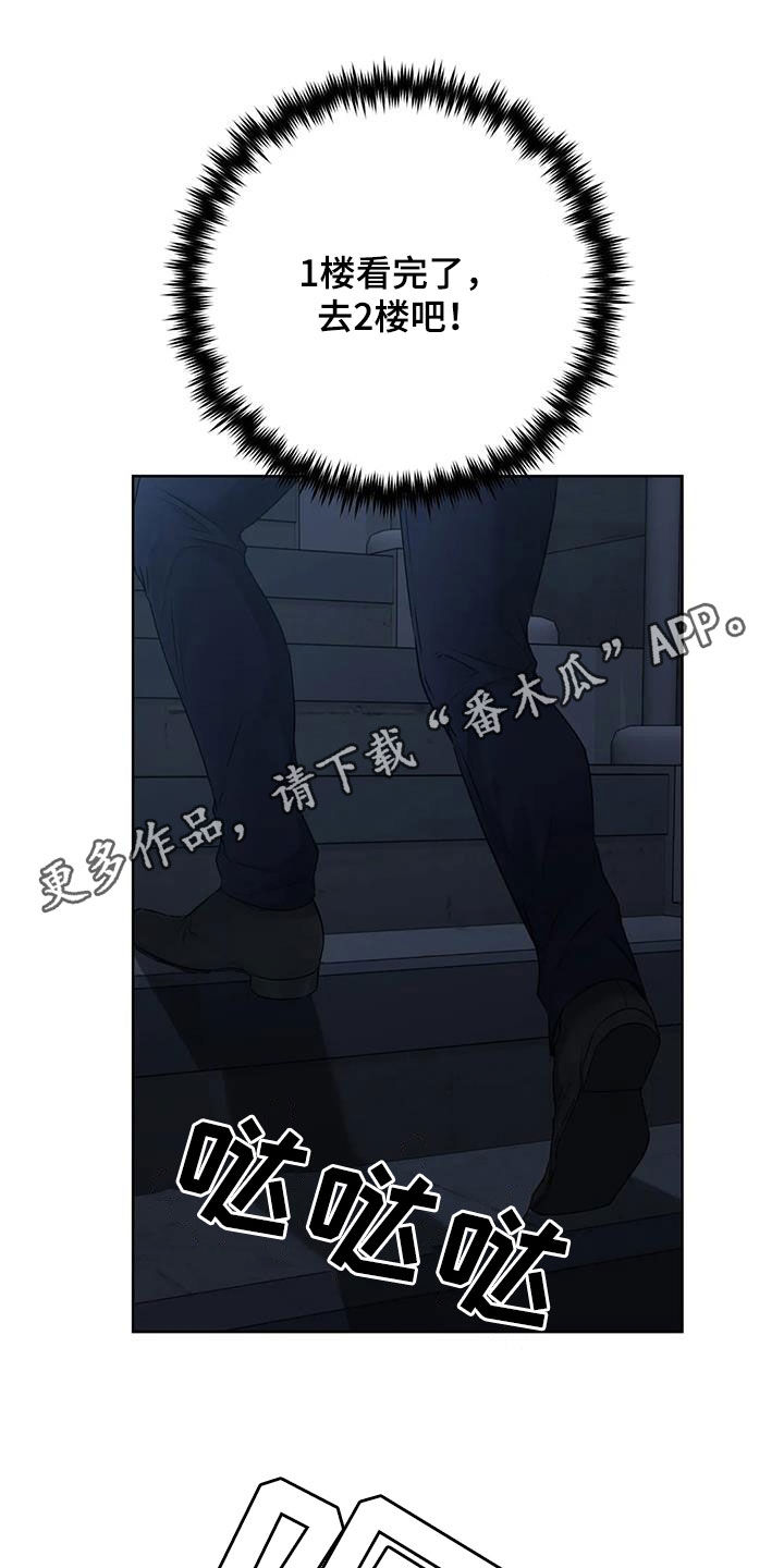 第50章：出去0