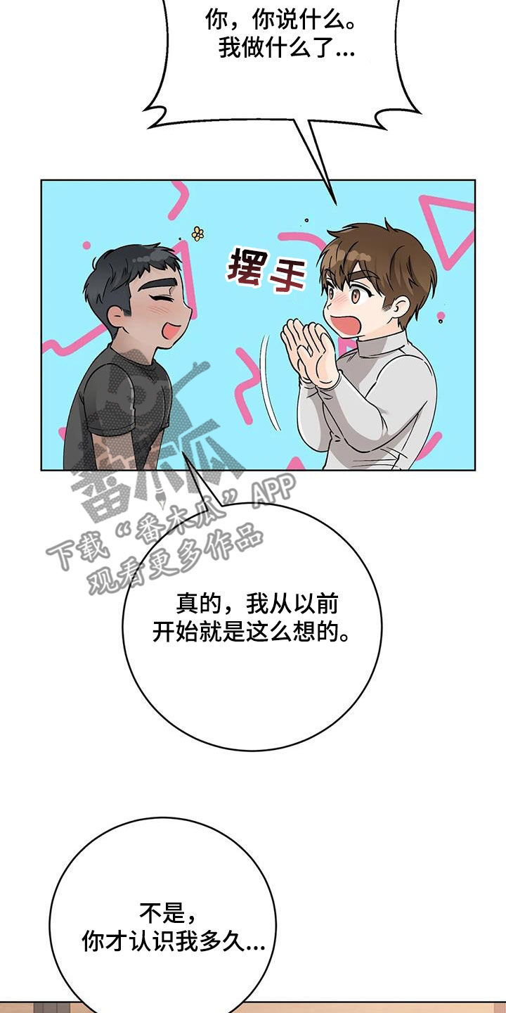 第41话14
