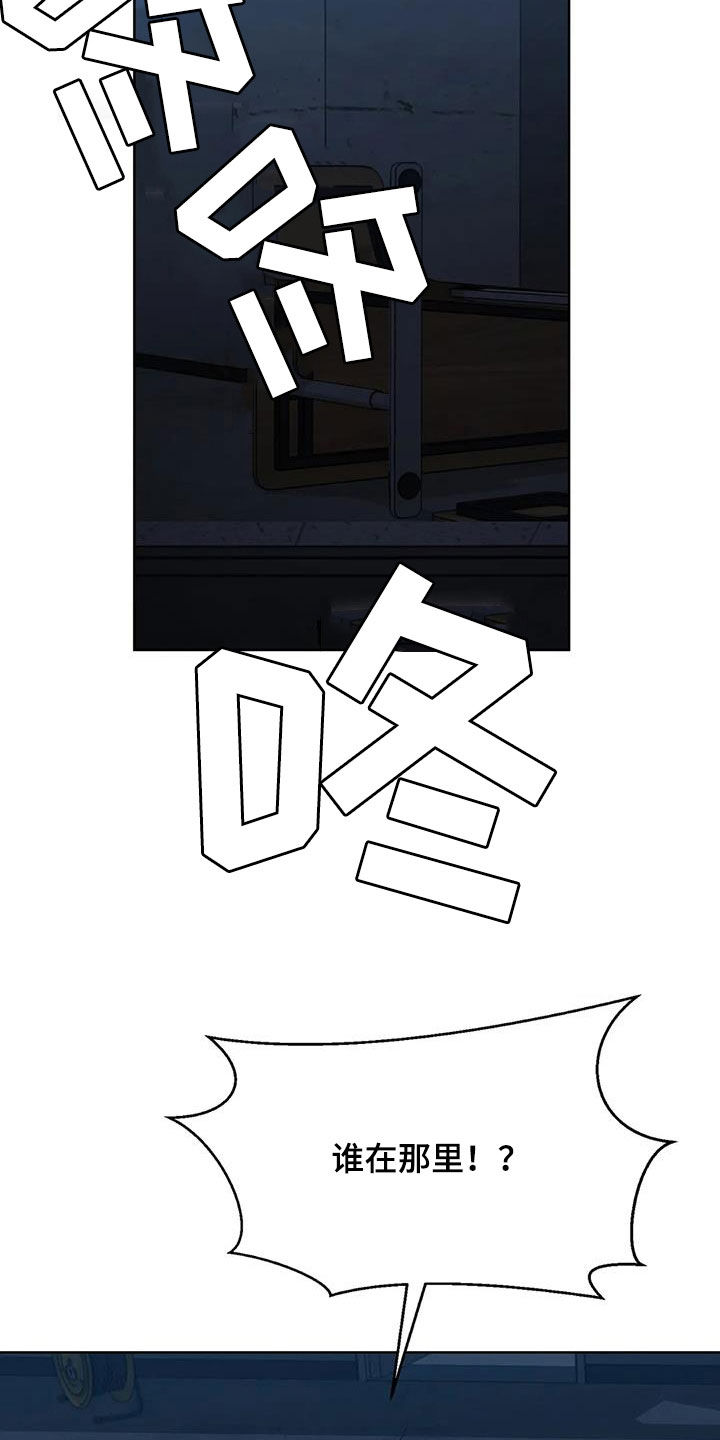 第50章：出去12