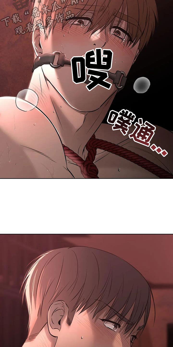 第45章：惩罚38