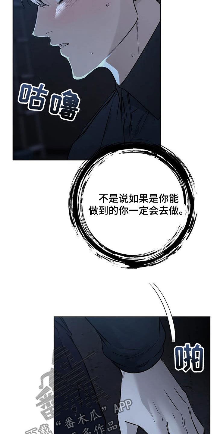 第51章：我可以帮助你21