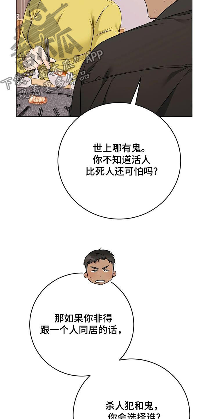 第48章：穿小鞋16