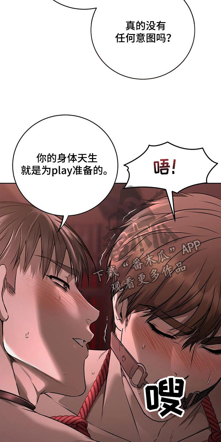 第44章：等待机会7