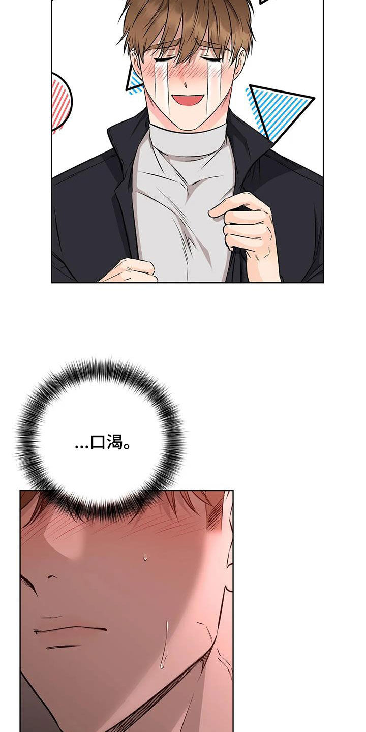 第47章：挣脱17