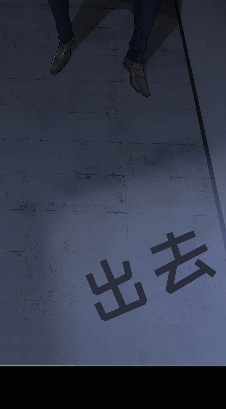 第50章：出去28