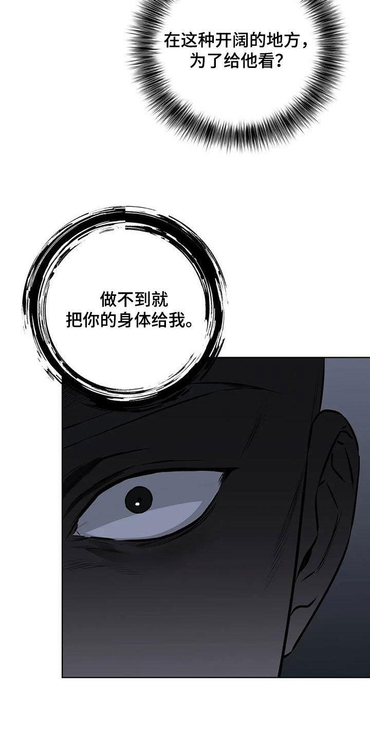 第52章：是人8