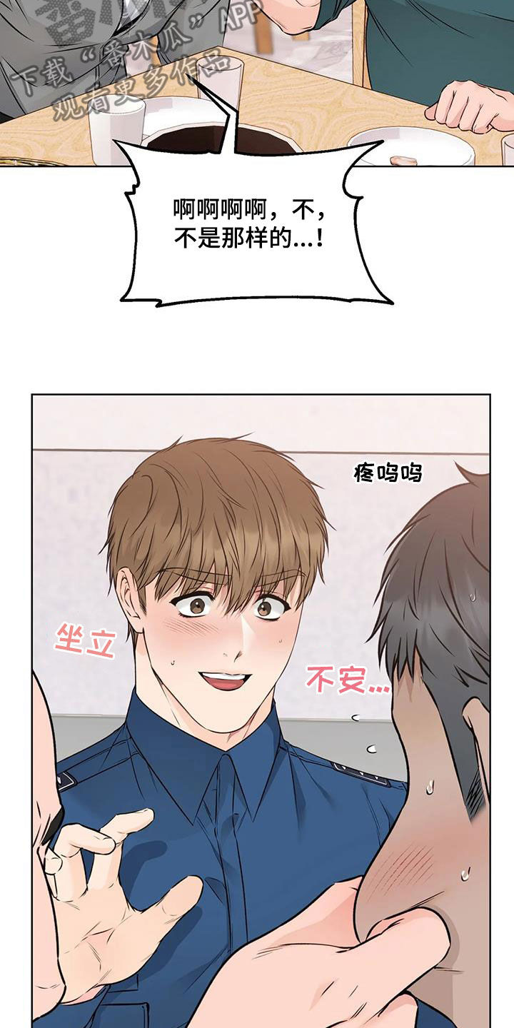 第49章：探索3