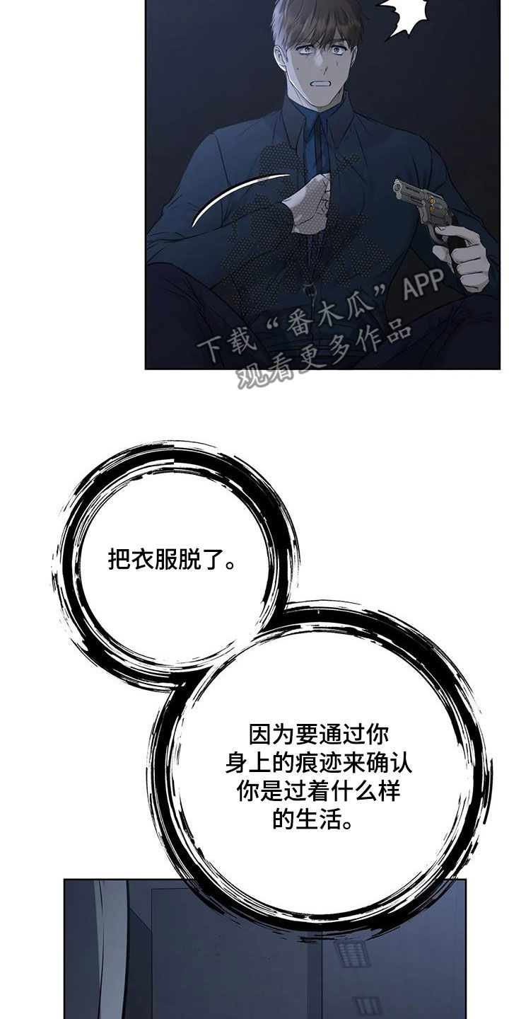 第51章：我可以帮助你19