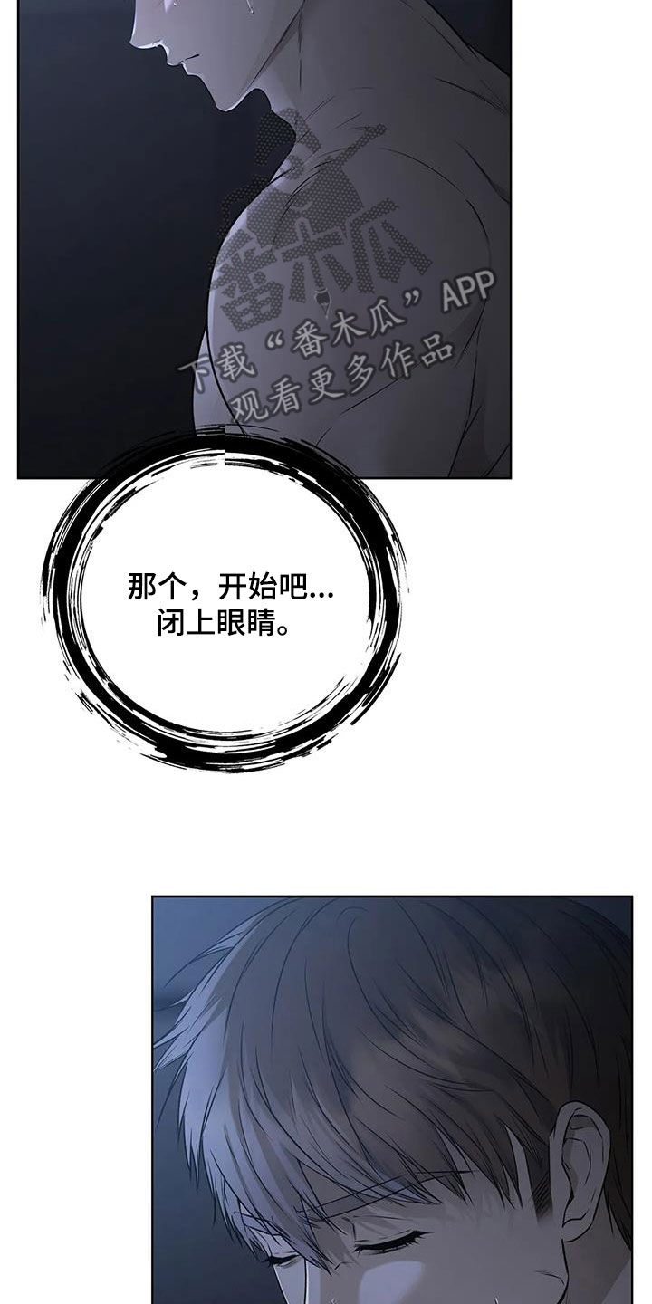 第52章：是人16